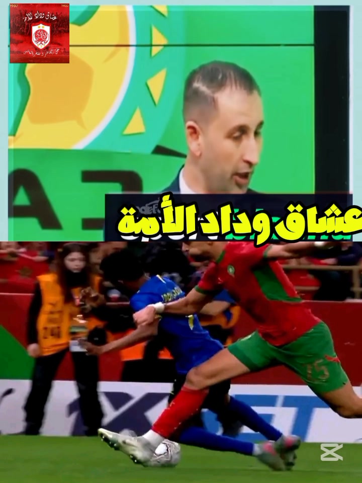 الإعلام الجزائري يبرز مطالبته بإعادة المباراة واستبعاد المغرب من المنافسة.