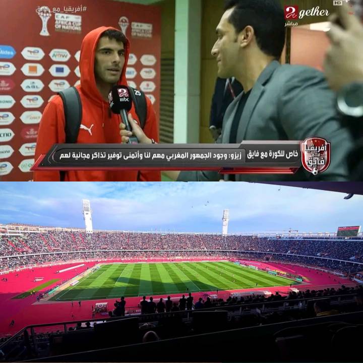 غياب الجمهور عن مباراة منتخب مصر اليوم نتيجة عدم توزيع التذاكر المجانية.. زيزو يتكفل بتغطية costs.