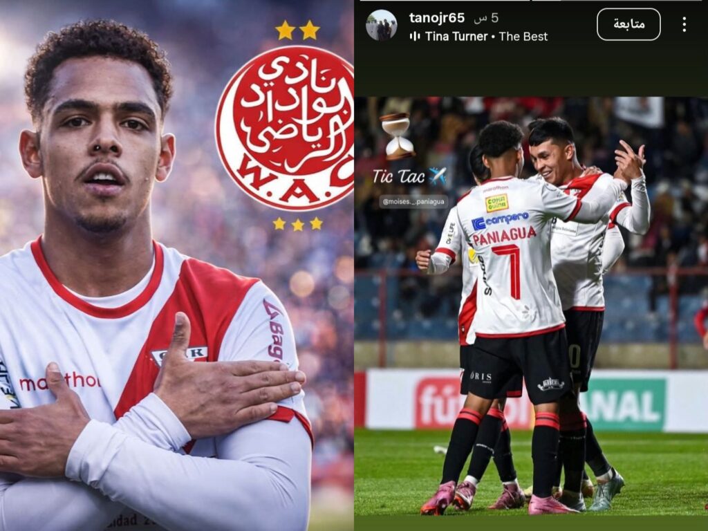 هل ينضم الجناح البوليفي مويسيس بانياغوا إلى الوداد الرياضي في محطته القادمة؟ سؤال يشغل عشاق الفريق.