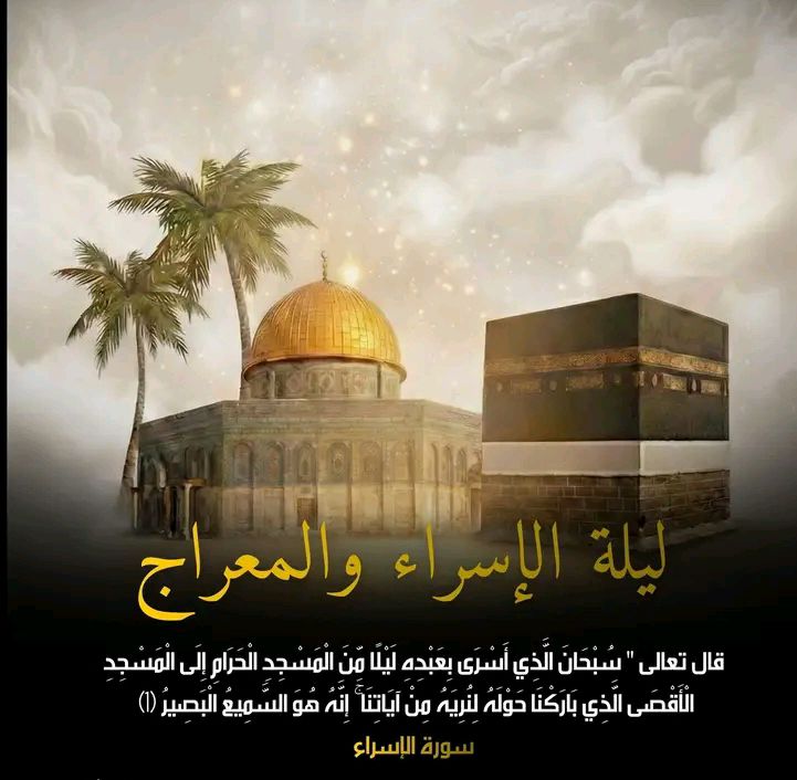 بعيدًا عن كرة القدم، تعبر لحظات حياتنا عن معانٍ سامية تدعونا للتأمل واكتشاف جمال الوجود.