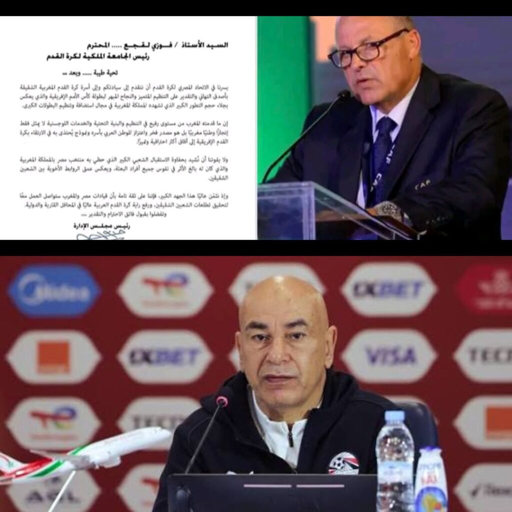 الاتحاد المصري لكرة القدم يرد على تصريحات حسام حسن بالتعبير عن الشكر للمغرب على حسن الضيافة.