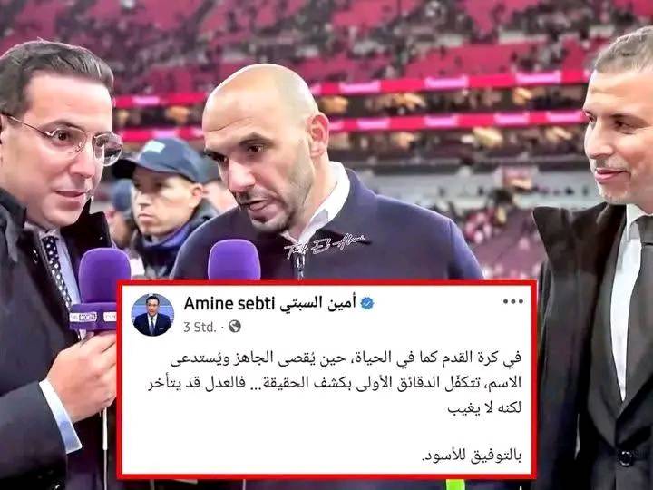 الرجاوي أمين السبتي يشيد بجودة وليد الركراكي وأهمية استمراريته في مسيرته التدريبية مع الفريق.