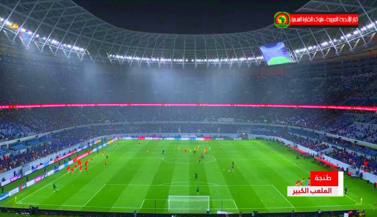 المغرب يُعلن رسمياً استضافته لكأس إفريقيا 2028، مما يُعزز مكانته كوجهة رياضية مميزة في القارة.