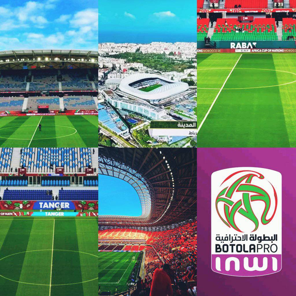 تسليم الملاعب رسميًا لكأس إفريقيا للأندية بعد العديد من التدخلات.