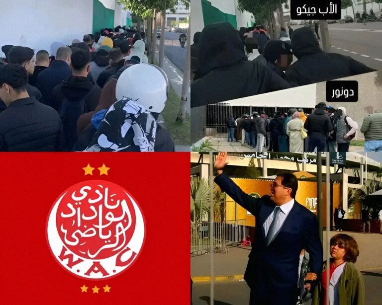 إدارة الوداد تسعى لتعزيز تجربة الجماهير من خلال توفير التذاكر الإلكترونية وتحسين ظروف الحضور.