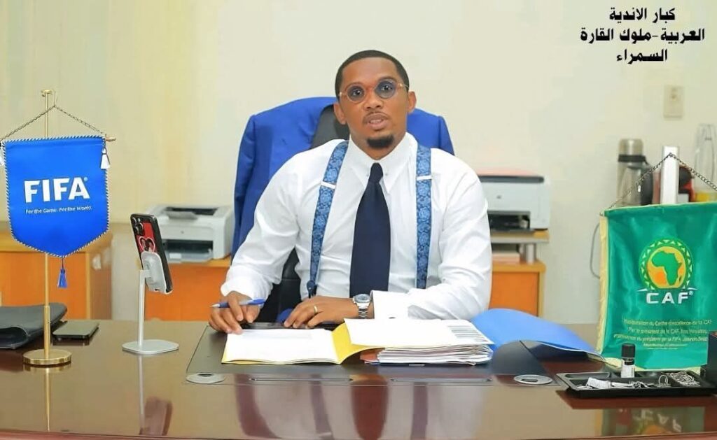 تعيين صامويل إيتو نائبًا لرئيس لجنة قوانين كرة القدم في الفيفا رسميًا.