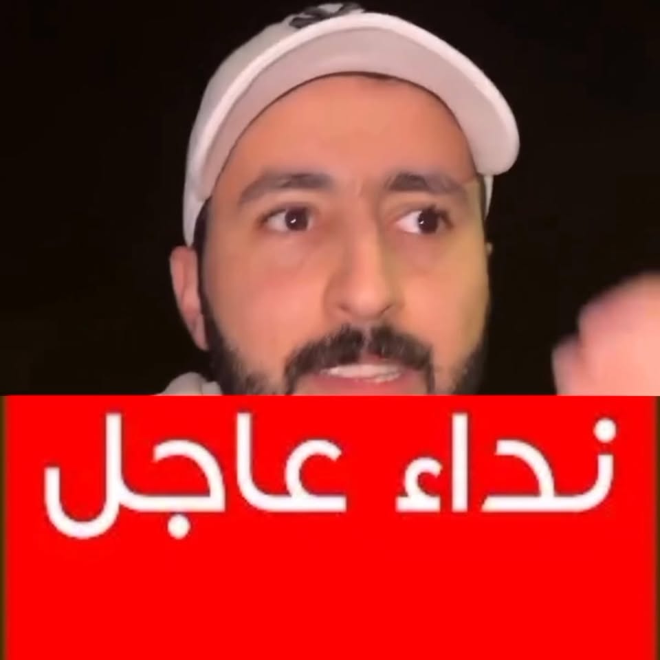 البارطاج مجاني، لا تقلق بشأن الدفع، فالذي يعلم هو من يهتم. نداء لكل المترقبين...