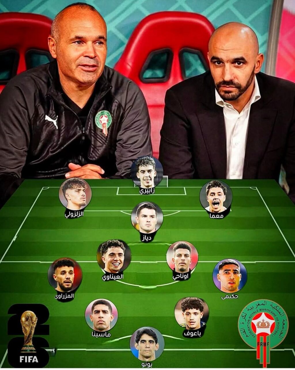 قد نرى هذه البطولة في كأس العالم المقبل في أمريكا.