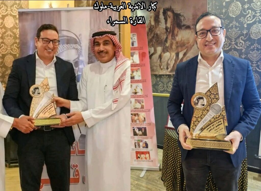 المعلق المغربي جواد بدة يحصد جائزة أفضل معلق رياضي لعام 2025. هنيئًا له على هذا الإنجاز المتميز!