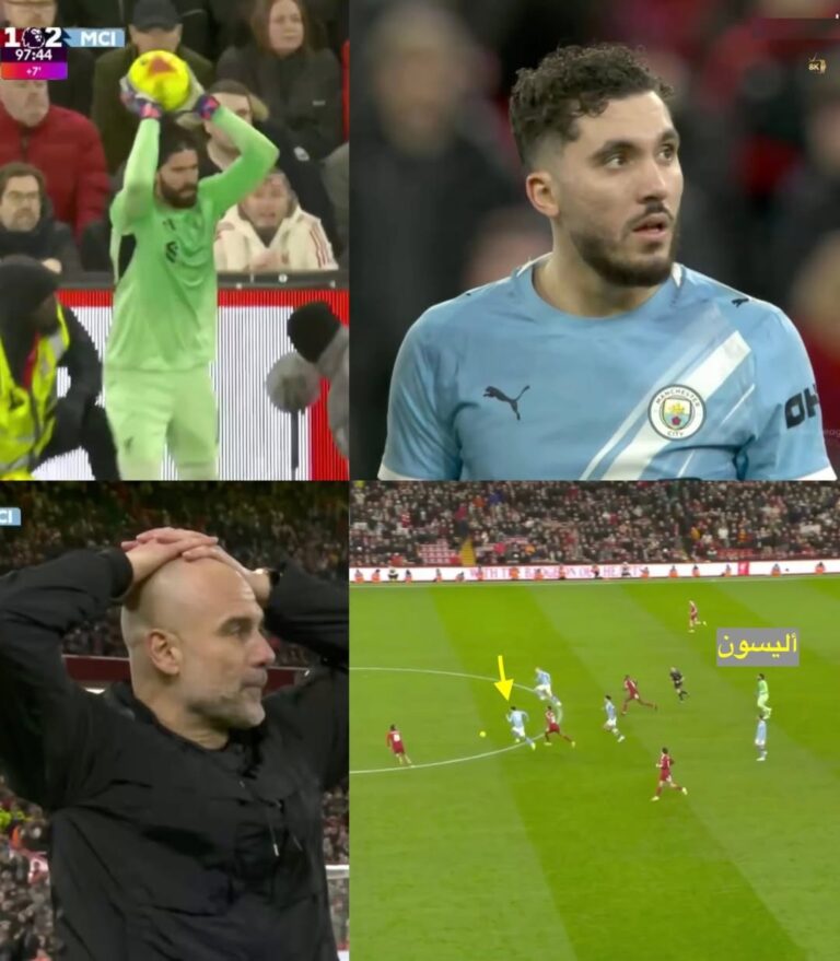 لحظة درامية! ليفربول يتأخر 2-1 أمام مانشستر سيتي، والحارس أليسون يغادر مرماه بشكل مفاجئ.