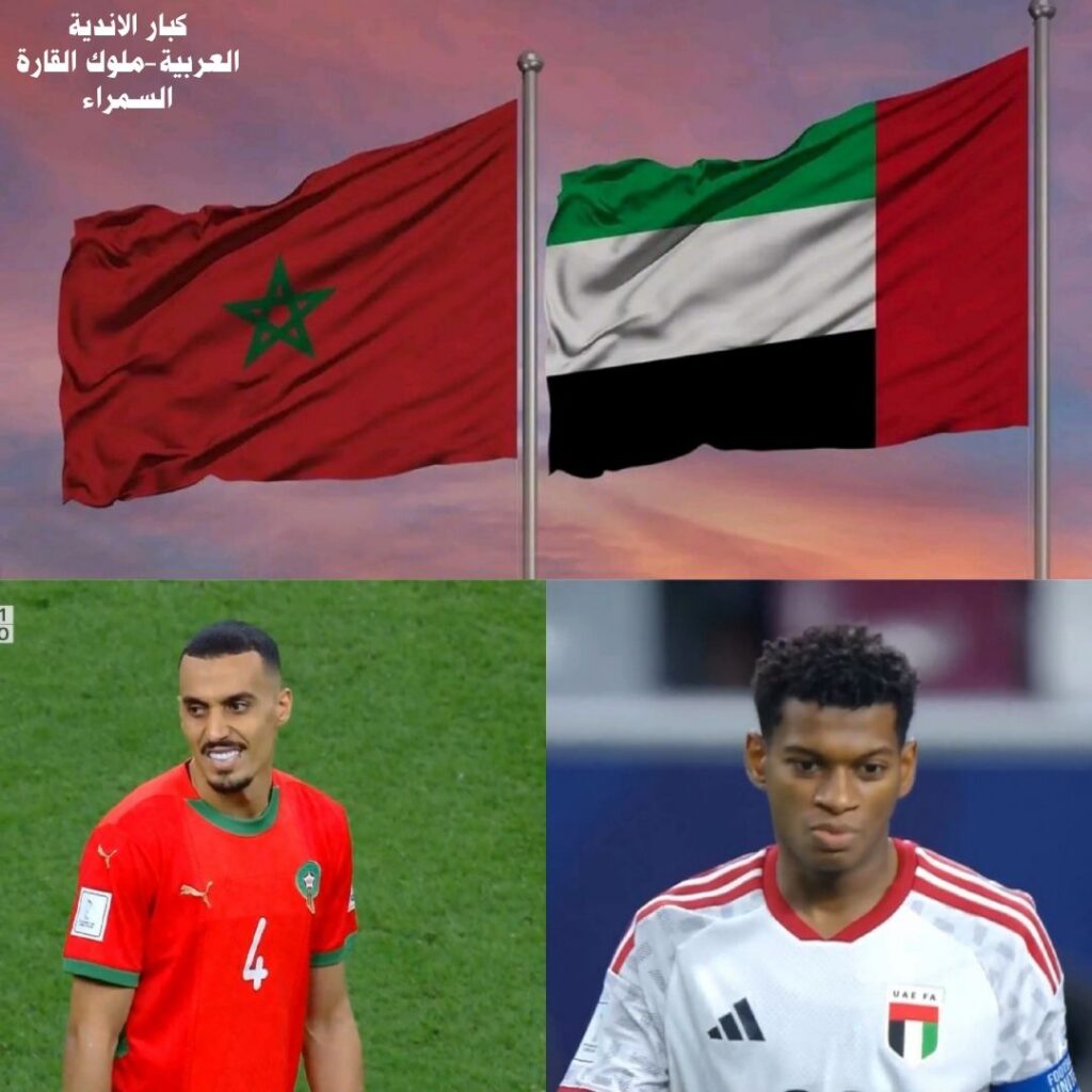 الإمارات تُعبر عن تضامنها مع المغرب في محنته جراء الفيضانات.